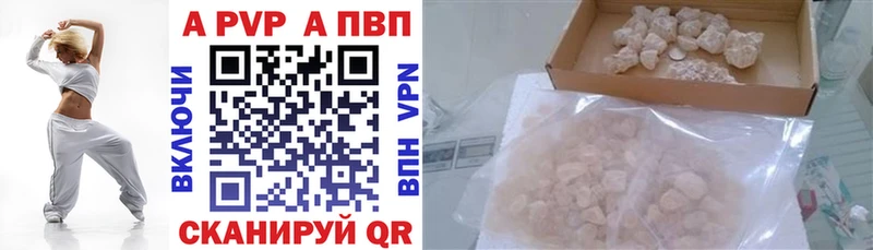 Alfa_PVP VHQ  мега ссылка  Пойковский 