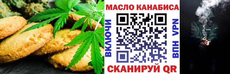 Canna-Cookies конопля  МЕГА сайт  Пойковский 