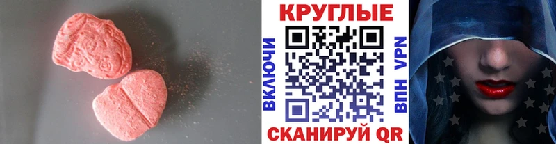 OMG ссылка  где купить наркоту  Пойковский  Экстази XTC 