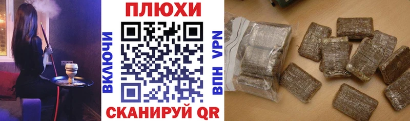 как найти закладки  Пойковский  ГАШ индика сатива 