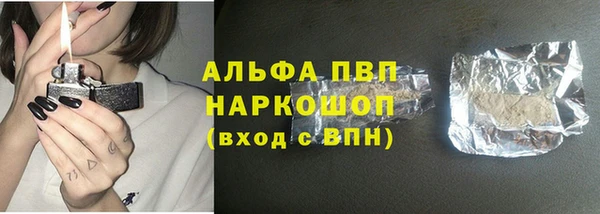наркотики Пересвет