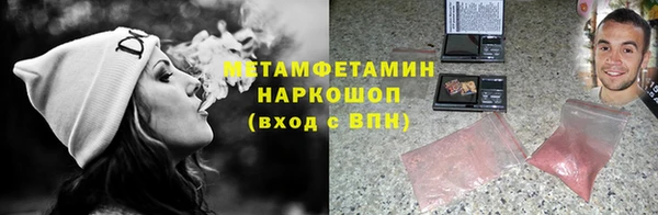 наркотики Пересвет