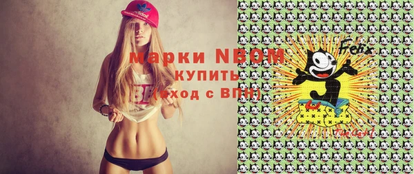 марки nbome Пестово