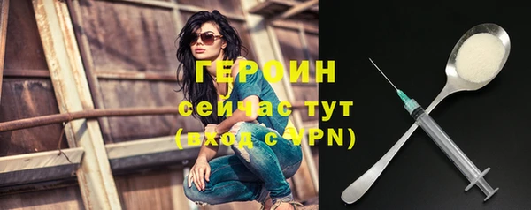 марки nbome Пестово