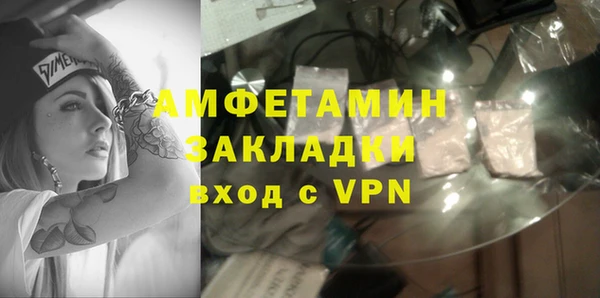 МДМА Аша