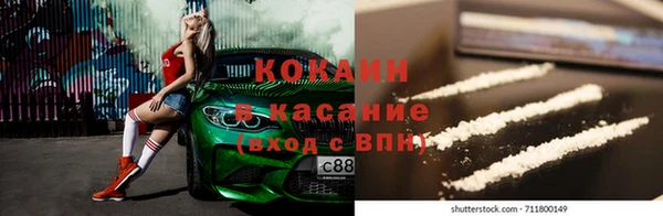 марки nbome Пестово