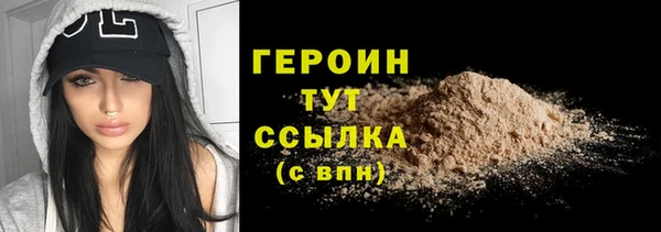 наркотики Пересвет