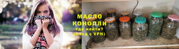 первитин Ахтубинск