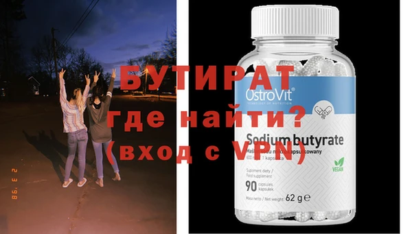 MESCALINE Переславль-Залесский