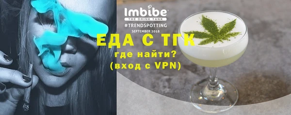 марки nbome Пестово
