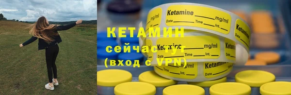 MESCALINE Переславль-Залесский