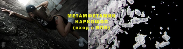 марки nbome Пестово