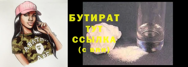 марки nbome Пестово