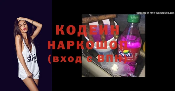 наркотики Пересвет