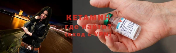 марки nbome Пестово