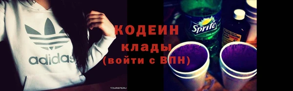 наркотики Пересвет
