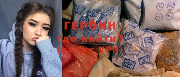 марки nbome Пестово