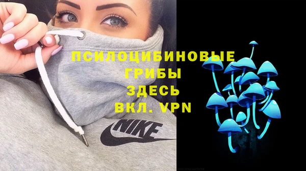 марки nbome Пестово