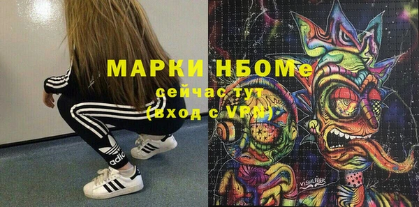наркотики Пересвет