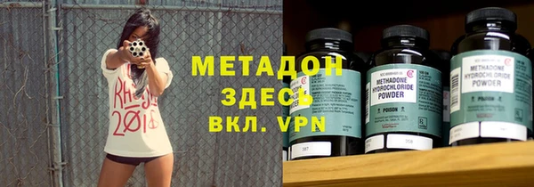 метадон Осинники