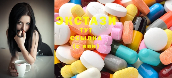 марки nbome Пестово
