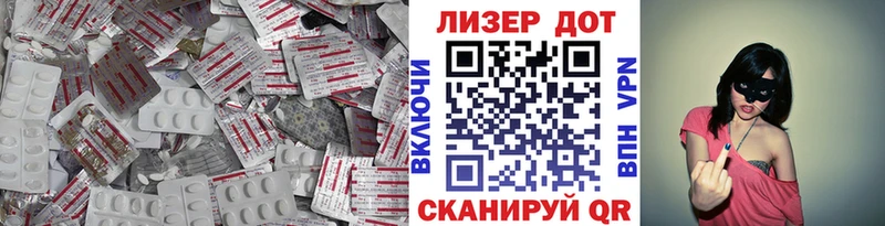 Лсд 25 экстази кислота  Пойковский 