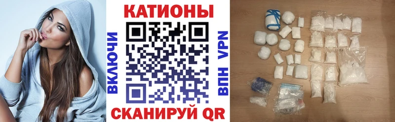Мефедрон мяу мяу Пойковский