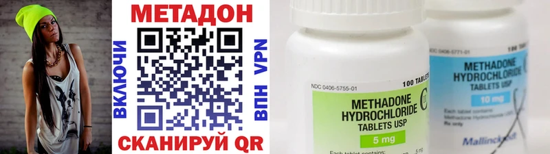 Метадон белоснежный  Пойковский 