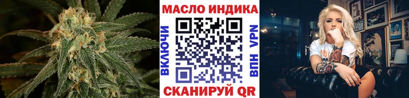 ТГК вейп с тгк  Пойковский 